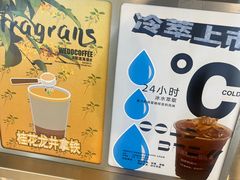 -闻道万巷咖啡馆(南大街地铁站店)