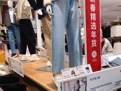 -优衣库(广州天河领展广场店)