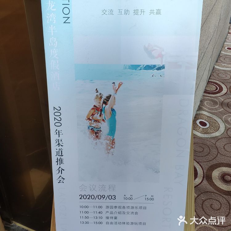 探店梁子湖龙湾度假村|小马代不是谁都可以叫的