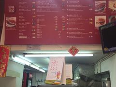 -大利来记餐厅(大三巴店)