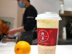 -树夏(金楠天街店)