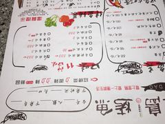 -里岛烤鱼(东港凯虹广场店)