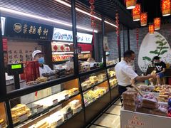 面包甜点陈列柜-北京稻香村(丰科万达广场店)