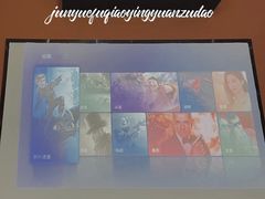 -富侨养生(九亭店)