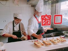 -小姜锅贴(凤凰街店)