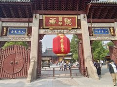 -龙华素斋(龙华路店)