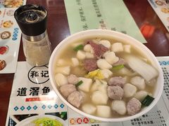 -和记道滘鱼粥