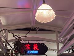 -邵東家(港闸万达店)