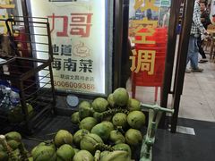 -力哥地道海南菜·联谊文昌鸡老店
