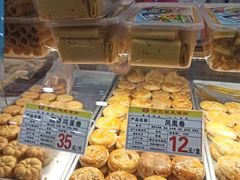 -赞记龙凤礼饼(广州市二宫向群宾馆店)