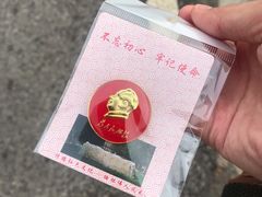 -来韶饭店