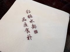 -红糖水都·女生特炖·中式滋补炖(北辰店)