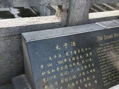 -华清宫景区