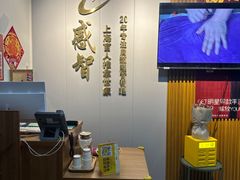 -感智盲人按摩·艾灸·肩颈SPA(岗厦店)