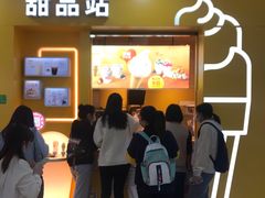 门面-麦当劳(SM城市广场店)
