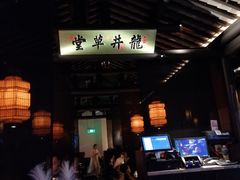 -绿茶餐厅(乐峰广场店)