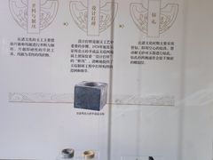 -北京鲁迅博物馆(北京新文化运动纪念馆鲁博馆区)