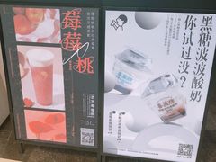 -喜茶(上海兴业太古汇店)