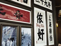 -阿大排档(长春这有山店)