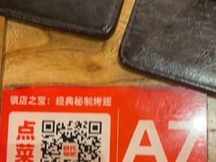 -管氏翅吧(国展店)