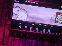 -骑士KTV(红谷滩万达店)