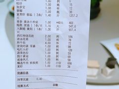 -新荣记(椒江店)