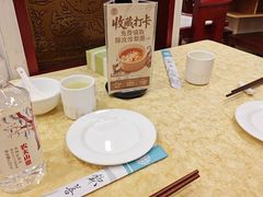 -钦善斋(武侯祠店)