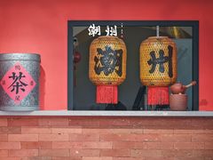 -潮州古城