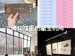 -上海崧泽遗址博物馆