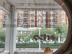-Echo回声黑胶唱片咖啡馆
