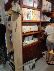 -挽苏旗袍(拙政园店)