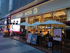 门面-乐艺哆·乐活烘焙(浦西万达店)
