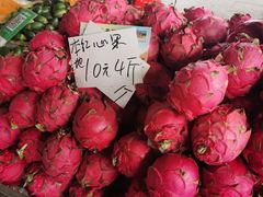 -羊栏农贸市场(羊新路店)