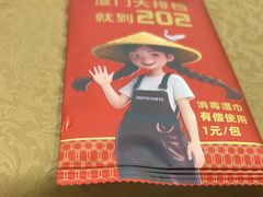 -202特色排档(洪文店)
