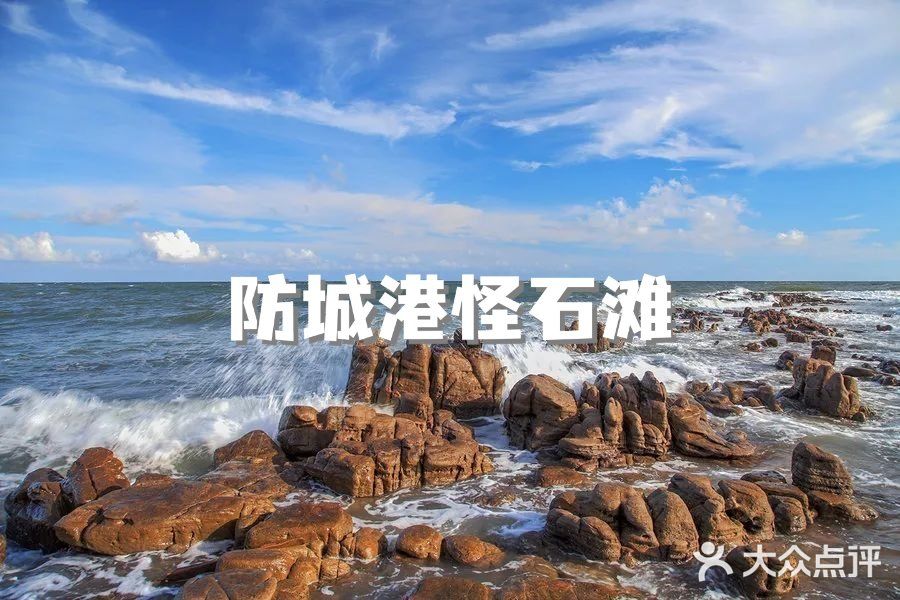 南宁人均800自驾游，有🈚拼车[胜利]