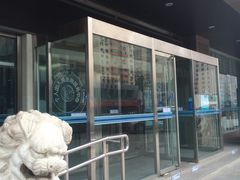 -中国建设银行(北京安慧支行)