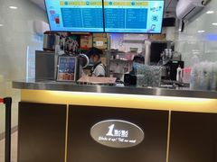 -1点点(芦潮港店)