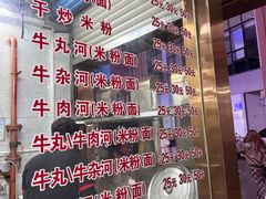 账单-菜忠潮州牛肉店(岗厦店)