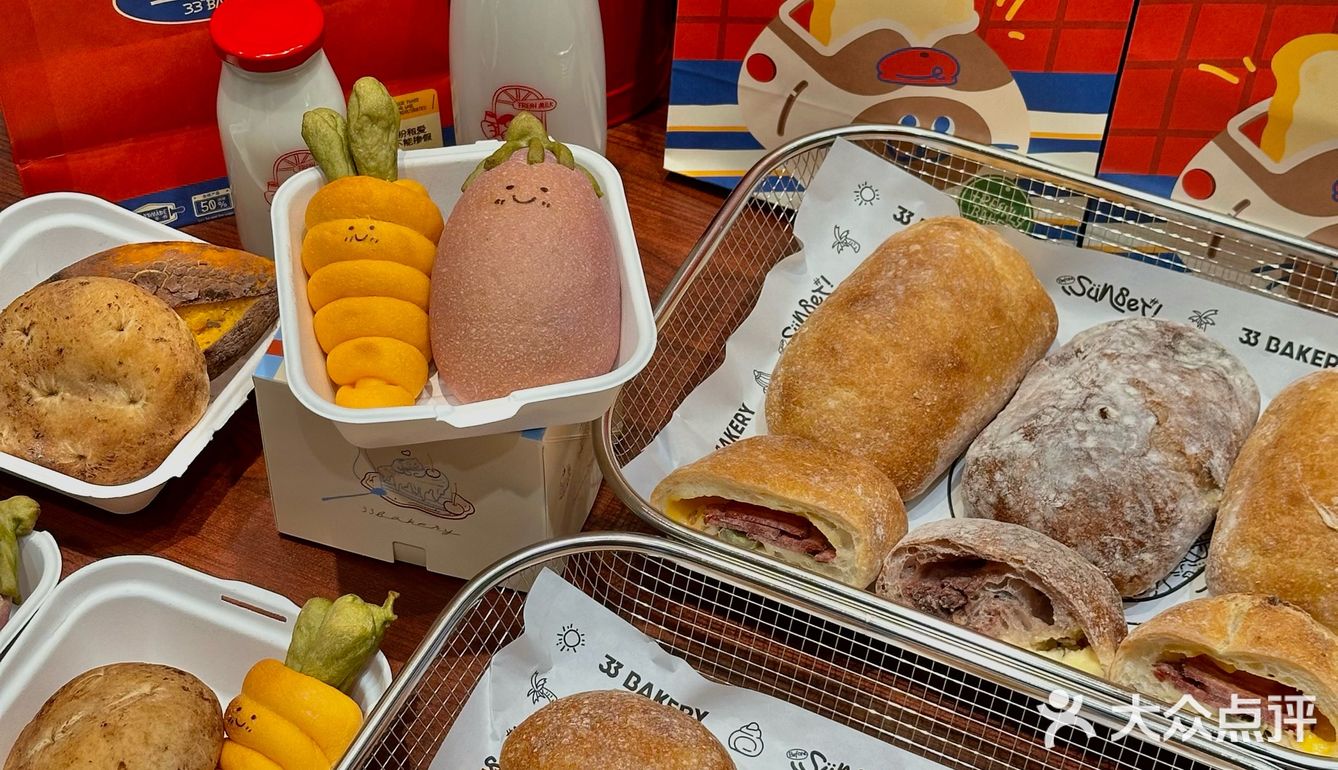 西安新开的！🥕超可爱的农场小面包！🥐

