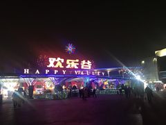 -亿诣蝎府炸酱面羊蝎子火锅(酷车小镇店)