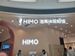 -海马体照相馆(成都来福士广场店)