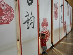 -国际非物质文化遗产博览园