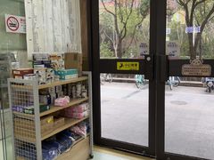 -瑞鹏宠物医院·宠保定点·心脏科·内科(御桥分院)