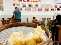-海汇源老烧麦店(东大街总店)