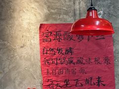 -滇牛云南火锅(桂林路店)