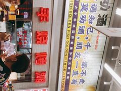 -金多鱼大排档·烤鱼·烧烤·宵夜(江南水都店)