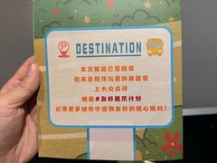 -瑞虹新天地月亮湾