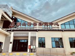 -狼山风景名胜区