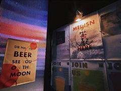 -MEDISN·药厂