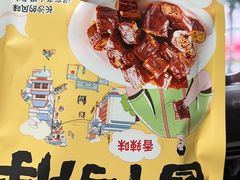 -黑色经典臭豆腐·湖南特产(坡子街店)